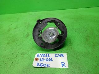 Туманка правая TOYOTA C-HR ZYX11 12-611 1 ракурс