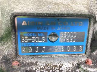 АКПП TOYOTA CROWN MAJESTA JZS177 2JZ-FSE A650E A02A 4 ракурс
