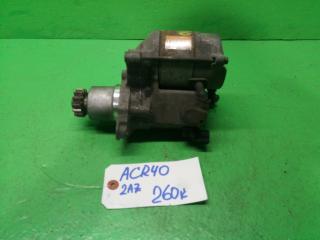 Стартер TOYOTA ESTIMA ACR40 2AZ 28100-74270 1 ракурс Стартер TOYOTA ESTIMA ACR40 2AZ 28100-74270 1 ракурс