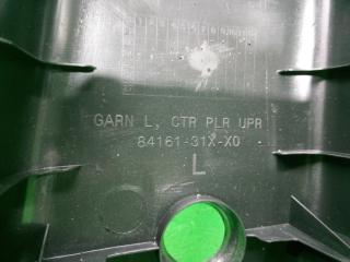 Накладка на стойку кузова левая задняя HONDA WR-V DG5 84161-31X-X0 3 ракурс