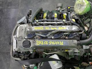 Двигатель TOYOTA ALPHARD ANH15 2AZ-FE 1464731 1 ракурс