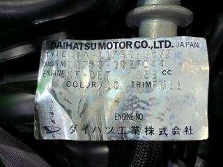 АКПП DAIHATSU MOVE L175S KF-DET 2 ракурс