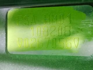 Двигатель CITROEN C3 A51 HMZ 0267056 3 ракурс