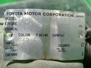 АКПП TOYOTA ALPHARD MNH15 1MZ-FE U140F 01B 2 ракурс