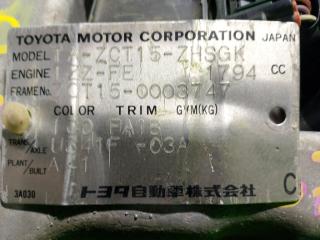 Двигатель TOYOTA OPA ZCT15 1ZZ-FE 0659997 5 ракурс