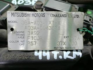 АКПП MITSUBISHI MIRAGE A03A 3A92 F1CJB 4 ракурс