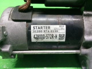 Стартер HONDA ELYSION RR1 31200-RTA-0130 2 ракурс Стартер HONDA ELYSION RR1 31200-RTA-0130 2 ракурс