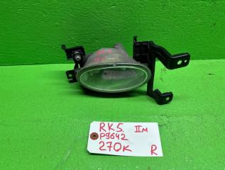 Туманка правая передняя HONDA STEPWGN RK5 p9642 2 ракурс