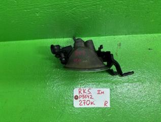 Туманка правая передняя HONDA STEPWGN RK5 p9642 3 ракурс