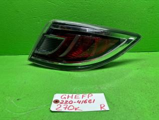 Стоп-сигнал правый MAZDA ATENZA GHEFP 220-41661 2 ракурс Стоп-сигнал правый MAZDA ATENZA GHEFP 220-41661 2 ракурс