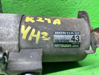 Стартер HONDA ELEMENT YH2 K24A SM-61209 2 ракурс Стартер HONDA ELEMENT YH2 K24A SM-61209 2 ракурс