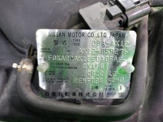 Двигатель NISSAN MARCH AK12 CR12-DE 356871 2 ракурс