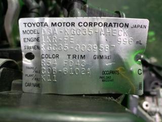 Двигатель TOYOTA PASSO KGC35 1KR-FE 1588665 2 ракурс