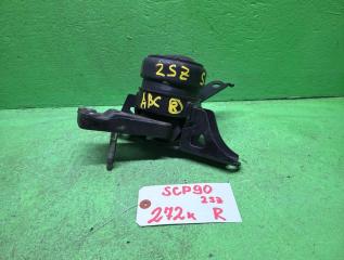 Подушка двигателя правая TOYOTA VITZ SCP90 2SZ-FE 1 ракурс