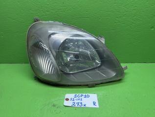 Фара правая передняя TOYOTA VITZ SCP10 52-001 1 ракурс Фара правая передняя TOYOTA VITZ SCP10 52-001 1 ракурс