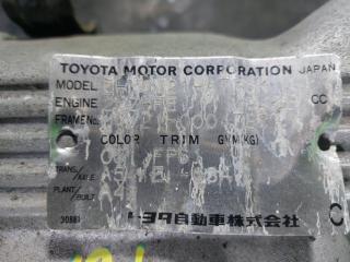 АКПП TOYOTA WINDOM MCV21 2MZ-FE A541E-03A 1 ракурс
