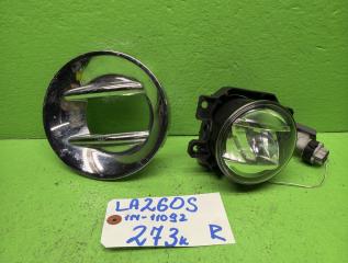 Туманка правая передняя DAIHATSU CAST LA260S 114-11092 1 ракурс