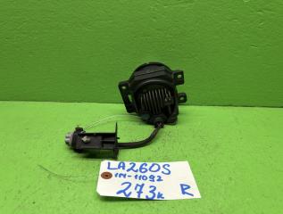 Туманка правая передняя DAIHATSU CAST LA260S 114-11092 4 ракурс