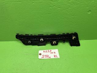 Крепление бампера левое заднее MAZDA CX-8 KG2P k131-502j1a 4 ракурс