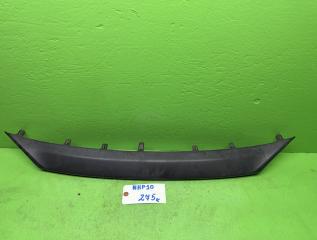 Накладка на бампер передняя TOYOTA AQUA NHP10 52129-52200 1 ракурс Накладка на бампер передняя TOYOTA AQUA NHP10 52129-52200 1 ракурс