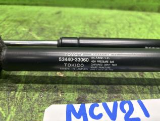 Амортизатор капота TOYOTA CAMRY GRACIA MCV21 53440-33060 5 ракурс
