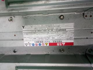 Батарея TOYOTA HARRIER MHU38 G9280-48010 2 ракурс