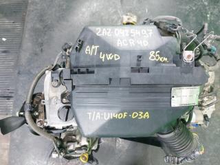 Двигатель TOYOTA CAMRY ACV40 2AZ-FE 0425497 1 ракурс