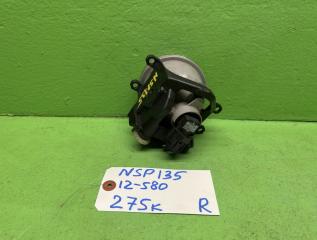 Туманка правая передняя TOYOTA VITZ NSP135 12-580 3 ракурс