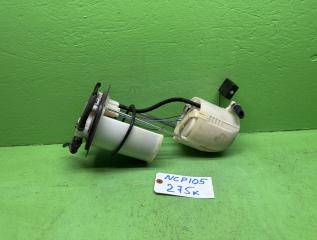 Бензонасос TOYOTA RACTIS NCP105 1 ракурс