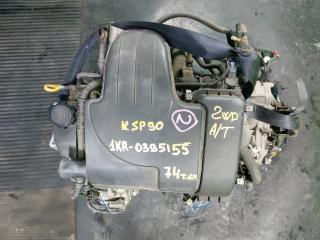 Двигатель TOYOTA VITZ KSP90 1KR-FE 0395155 1 ракурс Двигатель TOYOTA VITZ KSP90 1KR-FE 0395155 1 ракурс