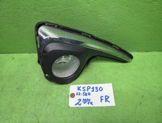 Туманка правая передняя TOYOTA VITZ KSP130 12-580 1 ракурс