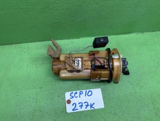 Бензонасос TOYOTA VITZ SCP10 4 ракурс