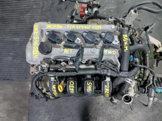 Двигатель TOYOTA BELTA NCP96 2NZ-FE 5460114 1 ракурс