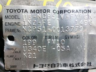 АКПП TOYOTA PROBOX NCP51 1NZ-FE U340F 05A 4 ракурс