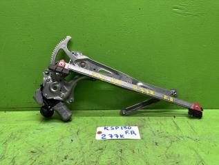 Стеклоподъемник правый передний TOYOTA VITZ KSP130 85710-52211 1 ракурс