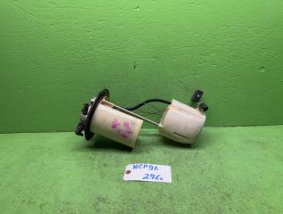Бензонасос TOYOTA BELTA NCP96 1 ракурс