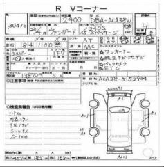 Шланг тормозной передний RAV4
