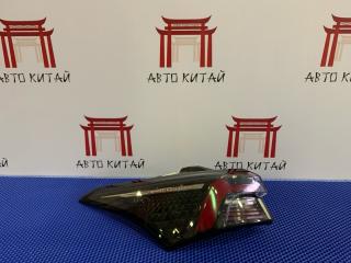 Фонарь задний левый Omoda S5 2022-2024