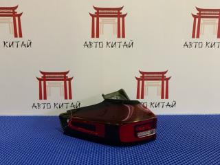 Фонарь задний левый Exeed VX 2021-2023