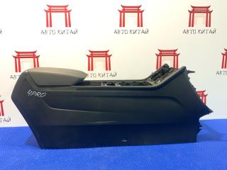 Подлокотник Chery Tiggo 4 Pro 2020-2024