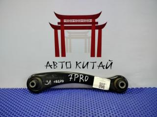 Запчасть рычаг задний левый Chery Tiggo 7 Pro 2019-2024