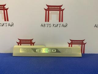 Накладка порога передняя правая Exeed RX 2023