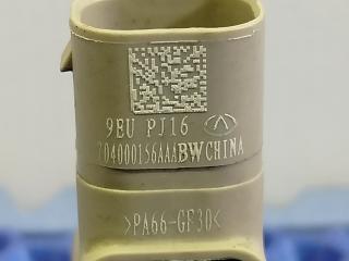 Датчик парковки Tiggo 8 Pro Датчик парковки Tiggo 8 Pro