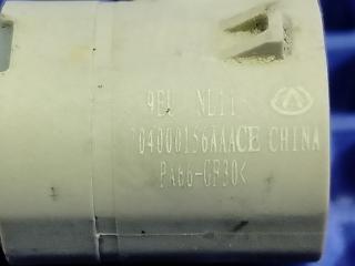 Датчик парковки C5 Датчик парковки C5