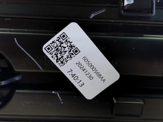 Фонарь крышки багажника Tiggo 7 Pro Max Фонарь крышки багажника Tiggo 7 Pro Max