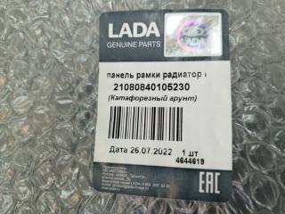 Рамка радиатора 2108-15 Рамка радиатора 2108-15