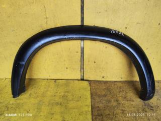 Рейлинги задние левые TOYOTA TUNDRA контрактная Рейлинги задние левые TOYOTA TUNDRA