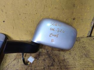 Фото запчасти зеркало переднее левое MAZDA Bongo Friendee 2003 контрактная запчасть Запчасть зеркало переднее левое MAZDA Bongo Friendee 2003