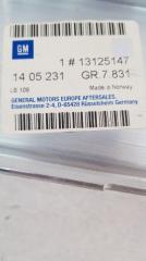 Усилитель бампера задний Astra 2012-2015 H