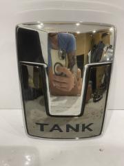 Запчасть эмблема Tank 500 2022-